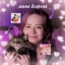Анастасия Викулова