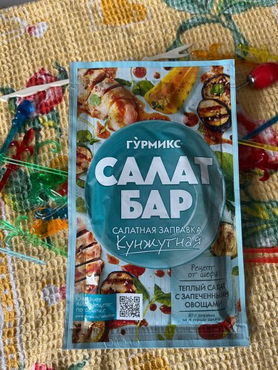 Корейский салат - Шаг 1