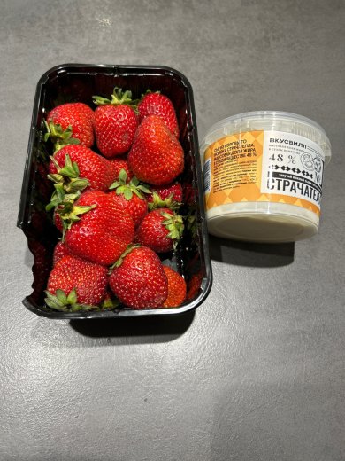 Тыквенный суп-пюре - Шаг 3