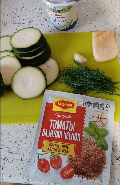 Кабачки в сметане - Шаг 1