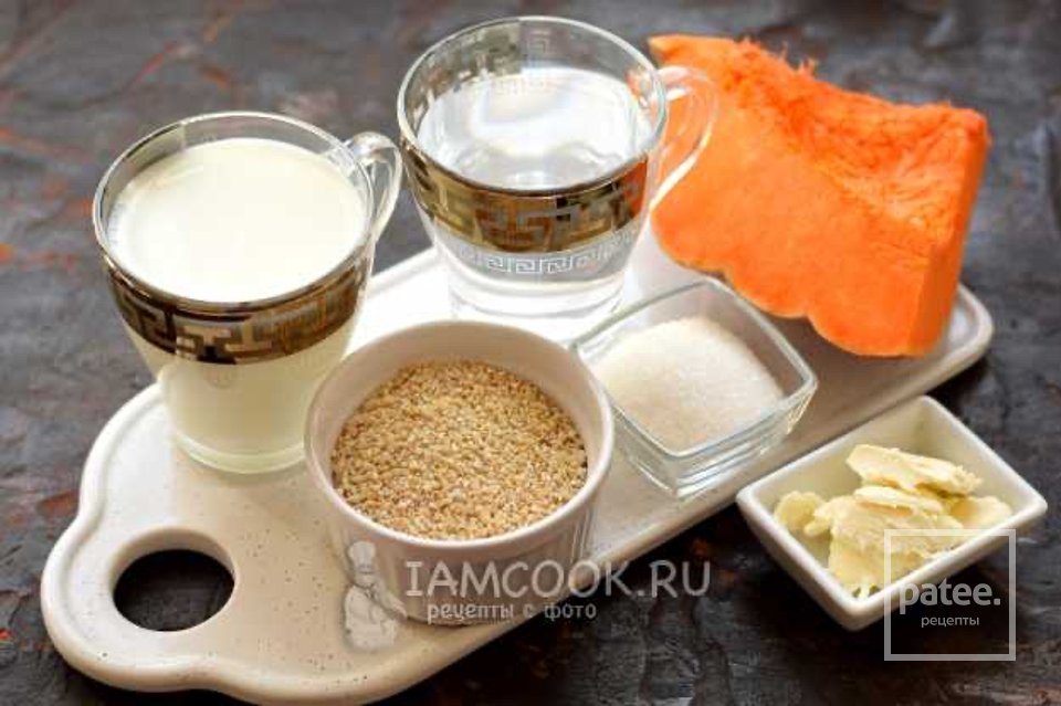 Ячневая каша с тыквой на молоке 🥣 - Шаг 1