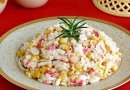 Крабовый салат