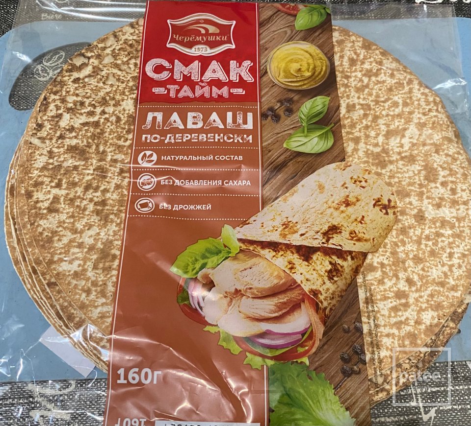 Гавайская пп пицца 🍕 - Шаг 5