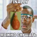 Баклажан Фиолетовый