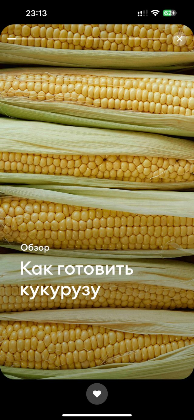 Кукуруза в: кастрюле, духовке, микроволновке