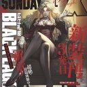 милана юртова