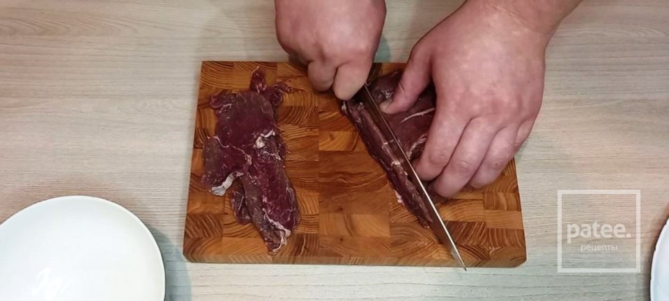 Бефстроганов - Шаг 1