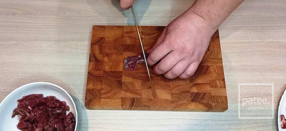 Бефстроганов - Шаг 3