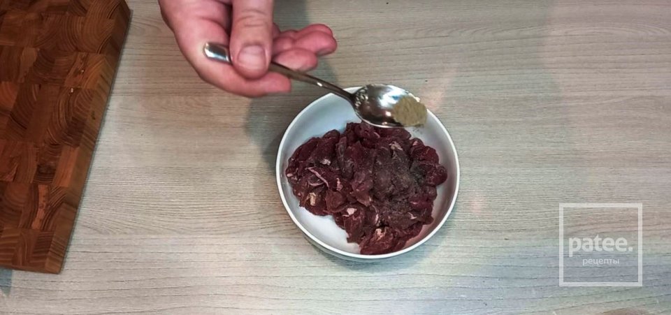 Бефстроганов - Шаг 4