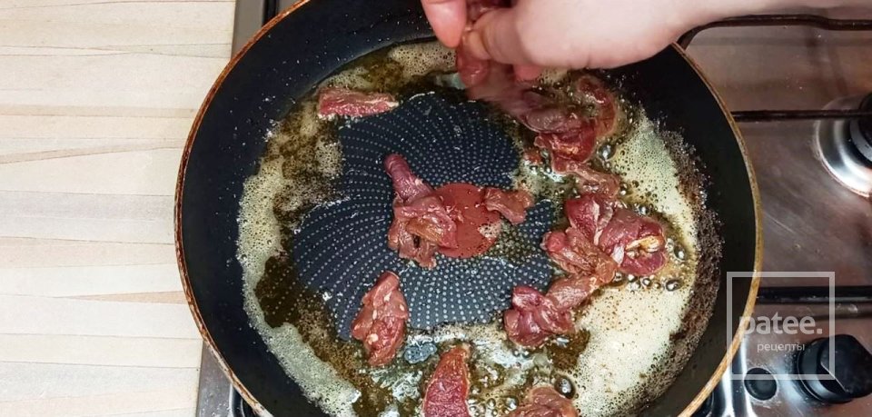 Бефстроганов - Шаг 11