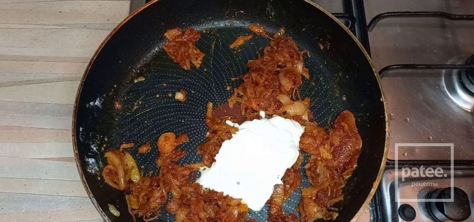 Бефстроганов - Шаг 18