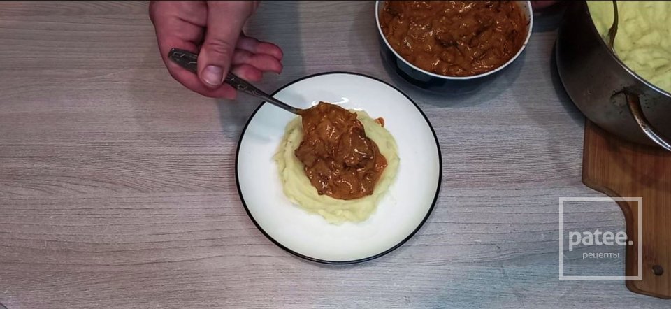 Бефстроганов - Шаг 23