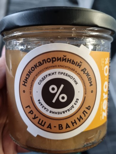 Пп-шоколадный ролл - Шаг 1