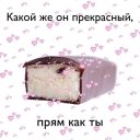 Анюта Олива