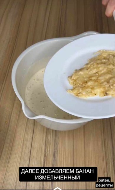 ПП Шоколадный классический бисквит - Шаг 5