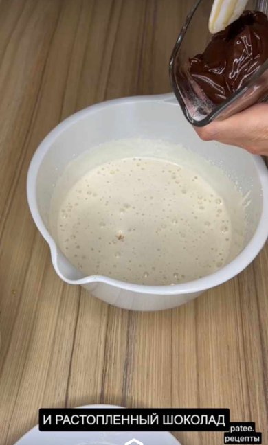 ПП Шоколадный классический бисквит - Шаг 6