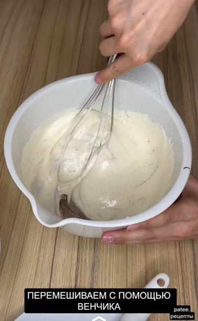 ПП Шоколадный классический бисквит - Шаг 9