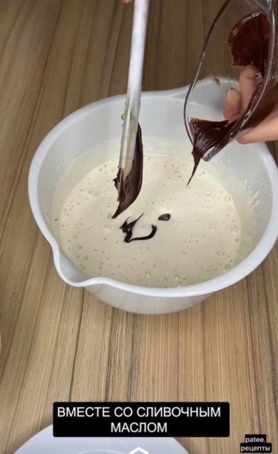 ПП Шоколадный классический бисквит - Шаг 7