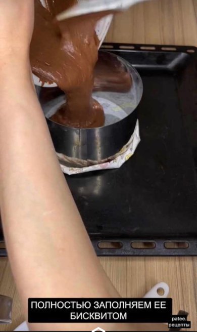 ПП Шоколадный классический бисквит - Шаг 15