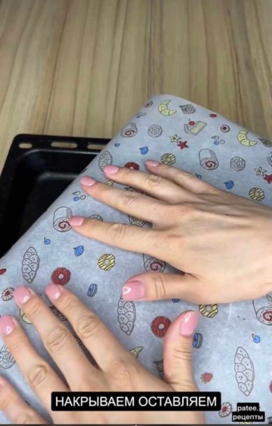 ПП Шоколадный классический бисквит - Шаг 18