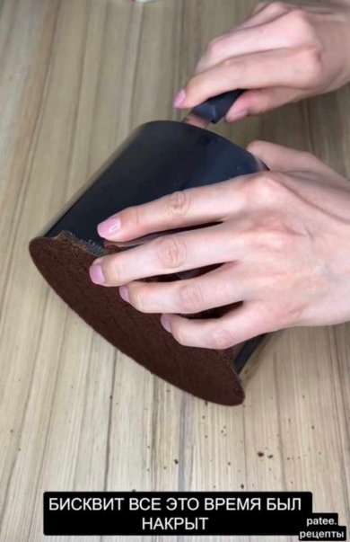ПП Шоколадный классический бисквит - Шаг 19