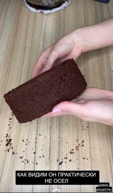 ПП Шоколадный классический бисквит - Шаг 20