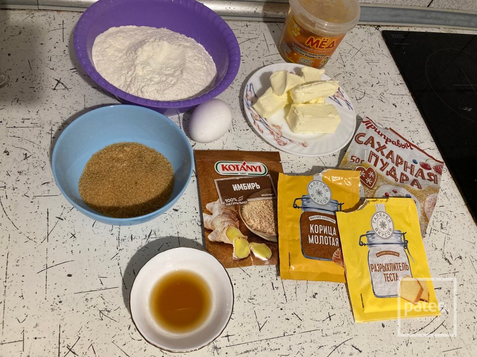 Имбирное печенье - Шаг 1