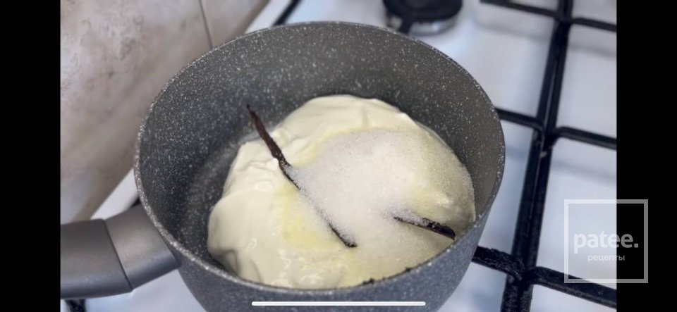 Крем - Брюле - Шаг 1