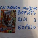 Данила  Арчаков 