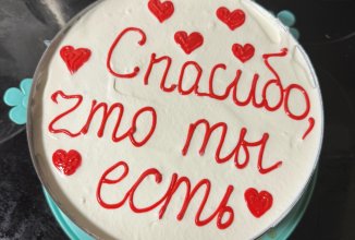 Бисквит с фруктами