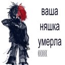 хики коморикай