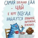 Эльвира Музычук