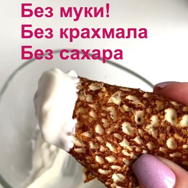 высокобелковые пп блины с творогом🥞✨