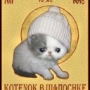 Соня Орлова