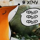 Анастасия Струнина