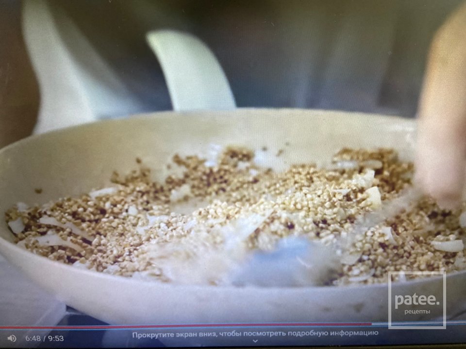 Греча с грибами и карбонадом - Шаг 5