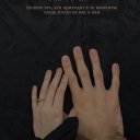 Марьям Шарипова