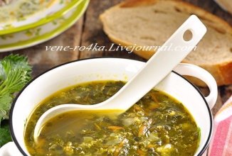 Зелёный борщ с крапивой 🍲