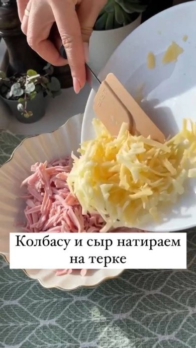 Слойки - Шаг 2