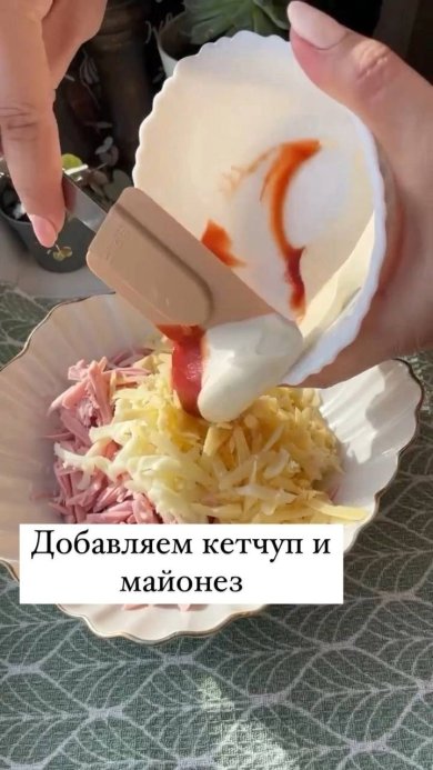 Слойки - Шаг 3