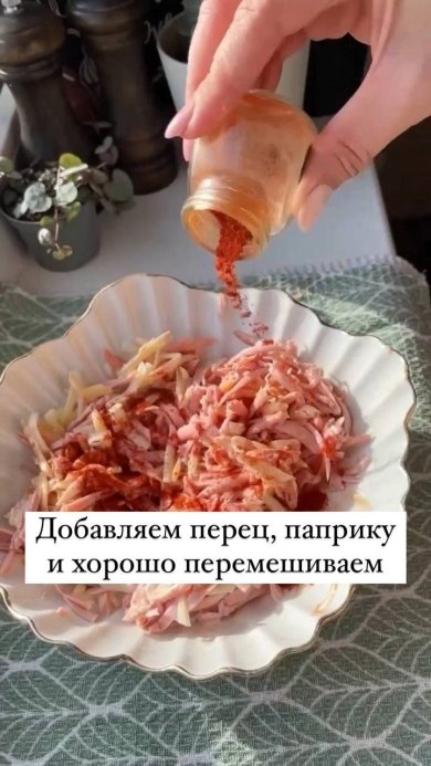 Слойки - Шаг 4