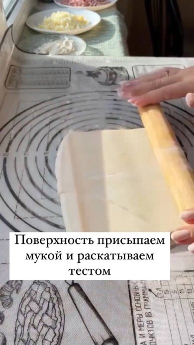 Слойки - Шаг 5