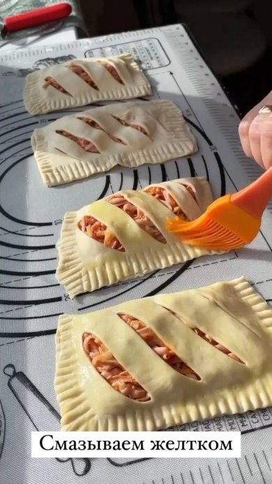 Слойки - Шаг 8