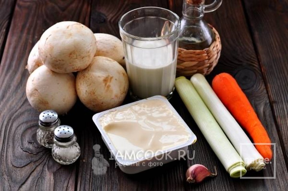 Сливочный суп с грибами и плавленным сыром 🍲 - Шаг 1