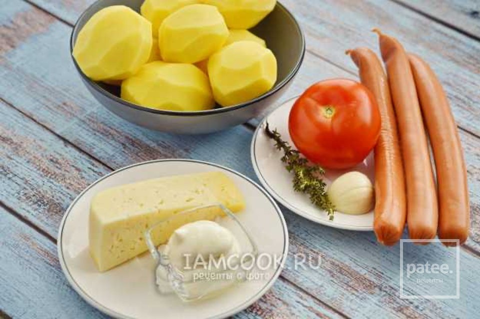 Запеченная картошка с сосисками, помидорами и сыром 🥔 - Шаг 1