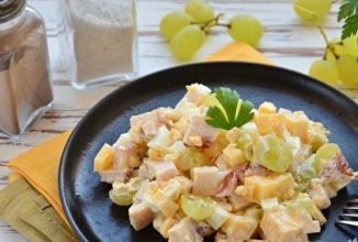 Салат «Мадам Кураж» с курицей и виноградом 🥗