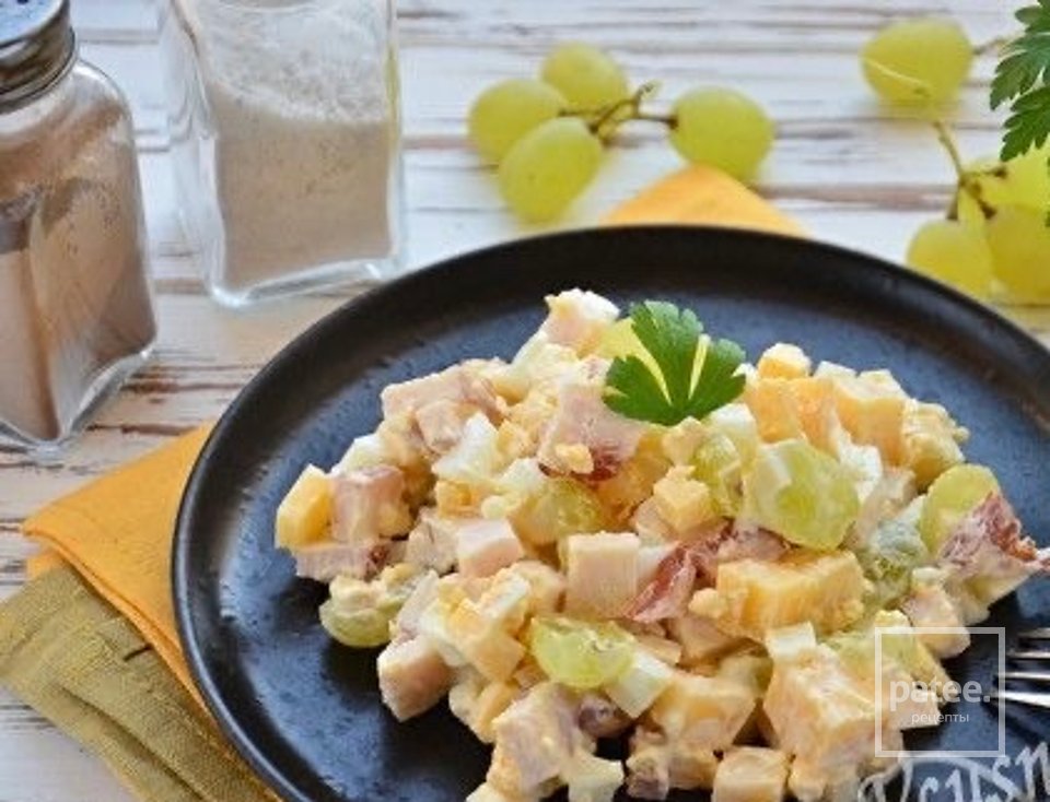 Салат «Мадам Кураж» с курицей и виноградом 🥗 - Шаг 1