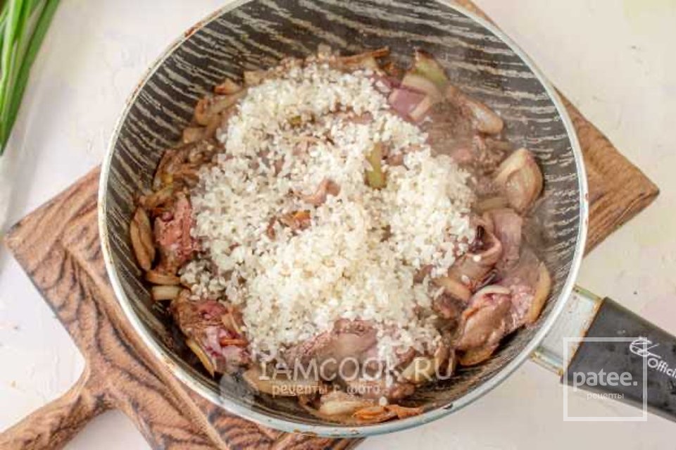 Куриная печень с рисом на сковороде👍🏼 - Шаг 5