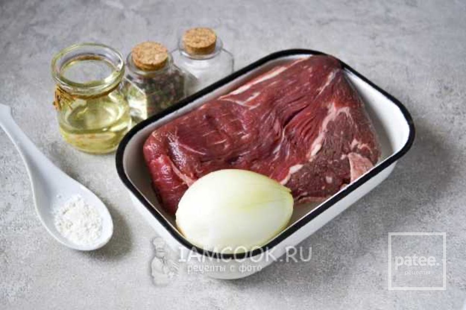 Бифштекс по-деревенски 🥩 - Шаг 1