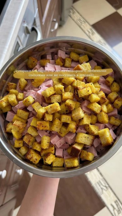 Лёгкий салатик - Шаг 4